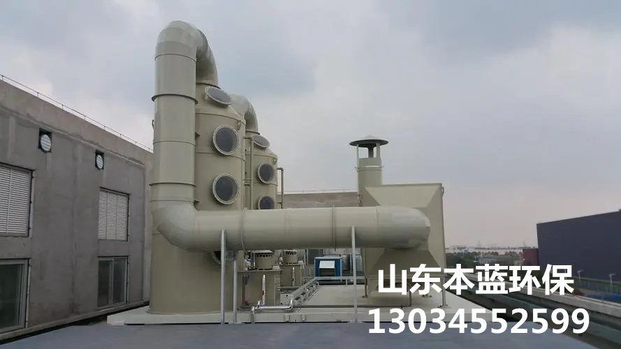 等離子除臭設備